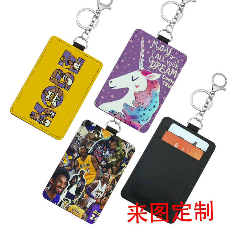 昇華レザーレット バス カード ホルダー 2 スロット